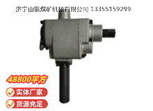 點(diǎn)擊查看詳細(xì)信息<br>標(biāo)題：MJ60錨桿安裝機(jī) 閱讀次數(shù)：847