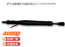 點擊查看詳細信息<br>標題：D4 氣動搗固機 閱讀次數(shù)：725