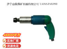 點擊查看詳細信息<br>標題：俄式砂輪機 PM-33-140 閱讀次數(shù)：518