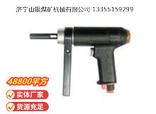 點擊查看詳細信息<br>標題：俄式氣鉆 IP-1026 閱讀次數(shù)：538