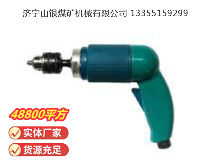 點(diǎn)擊查看詳細(xì)信息<br>標(biāo)題：俄式氣鉆 CM21-6-12000 閱讀次數(shù)：684