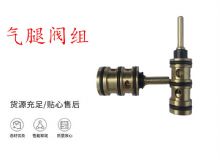 點擊查看詳細信息<br>標題：氣腿閥組 錨桿機閥組 氣腿閥 閱讀次數(shù)：428