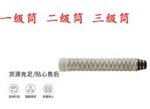 點擊查看詳細信息<br>標題：錨桿鉆機氣腿 支腿 外筒 一級筒 二級筒 三級筒 閱讀次數(shù)：454