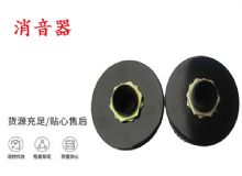 點擊查看詳細信息<br>標題：錨桿鉆機配件 消音器 加入新型消音綿 能有效降噪 閱讀次數(shù)：387