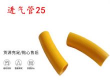 點擊查看詳細信息<br>標題：進氣管25 氣管19 氣管 閱讀次數(shù)：403