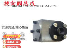 點(diǎn)擊查看詳細(xì)信息<br>標(biāo)題：氣動隔膜泵配件-換向閥總成 閱讀次數(shù)：392