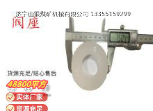 點(diǎn)擊查看詳細(xì)信息<br>標(biāo)題：氣動隔膜泵配件-閥座 閱讀次數(shù)：403