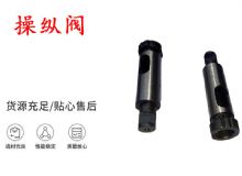 點(diǎn)擊查看詳細(xì)信息<br>標(biāo)題：天水YT28鑿巖機(jī)操縱閥 風(fēng)鉆操縱閥 閱讀次數(shù)：428