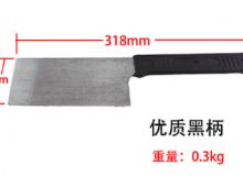 點擊查看詳細信息<br>標題：防爆瓦dao 閱讀次數(shù)：253