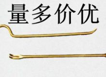 點擊查看詳細(xì)信息<br>標(biāo)題：防爆起釘器 閱讀次數(shù)：318