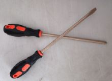 點擊查看詳細(xì)信息<br>標(biāo)題：防爆螺絲dao 閱讀次數(shù)：318