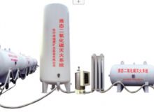 點擊查看詳細(xì)信息<br>標(biāo)題：二氧化碳滅火裝置 閱讀次數(shù)：263