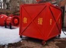 點(diǎn)擊查看詳細(xì)信息<br>標(biāo)題：高倍數(shù)泡沫滅火裝置自動(dòng)吸藥系統(tǒng) 閱讀次數(shù)：244